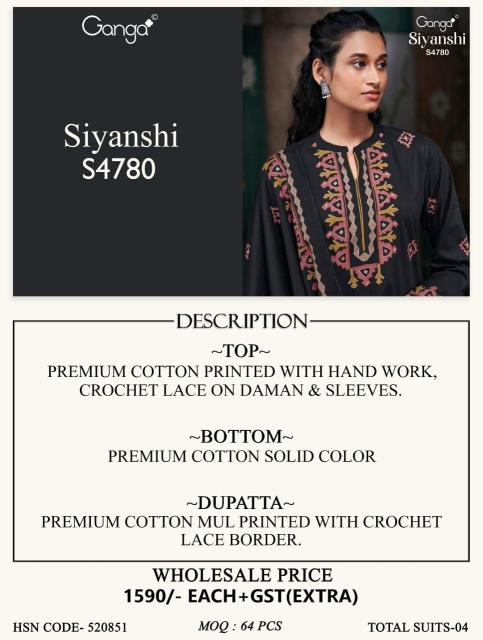 Ganga siyanshi 4780 ikkat dress materials wholesale shops in charminar